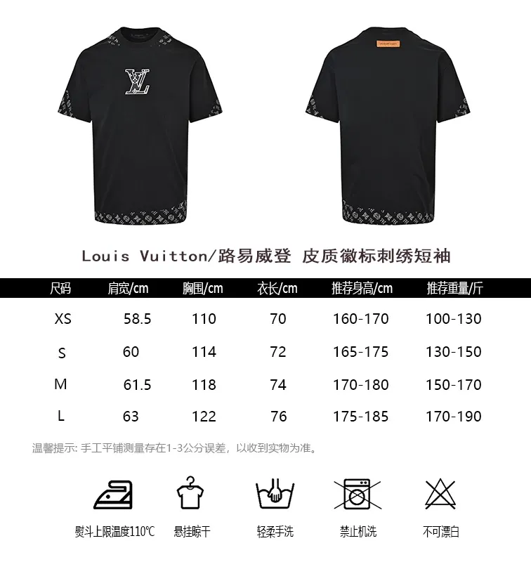 Louis Vuitton/Louis Vuitton leather logo embroidered short sleeves